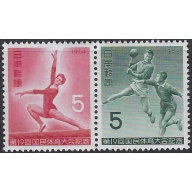 Japan 817a MNH 1964 Sports (ak7712)