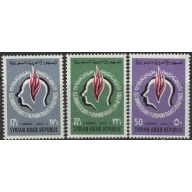 Syria C302-04 MNH 1964 Human Rights (ak7720)