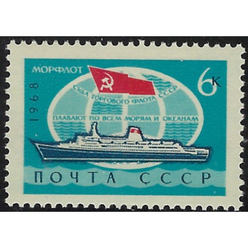 Russia 3512 MNH 1968 issue (ak7769)