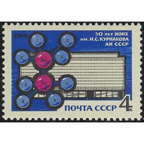 Russia 3507 MNH 1968 issue (ak7770)