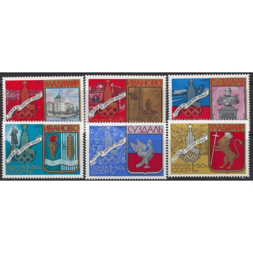 Russia B107-12 MNH 1977 set (ak7802)