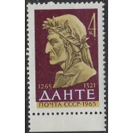 Russia 2995 MNH 1965 Dante (ak7806)