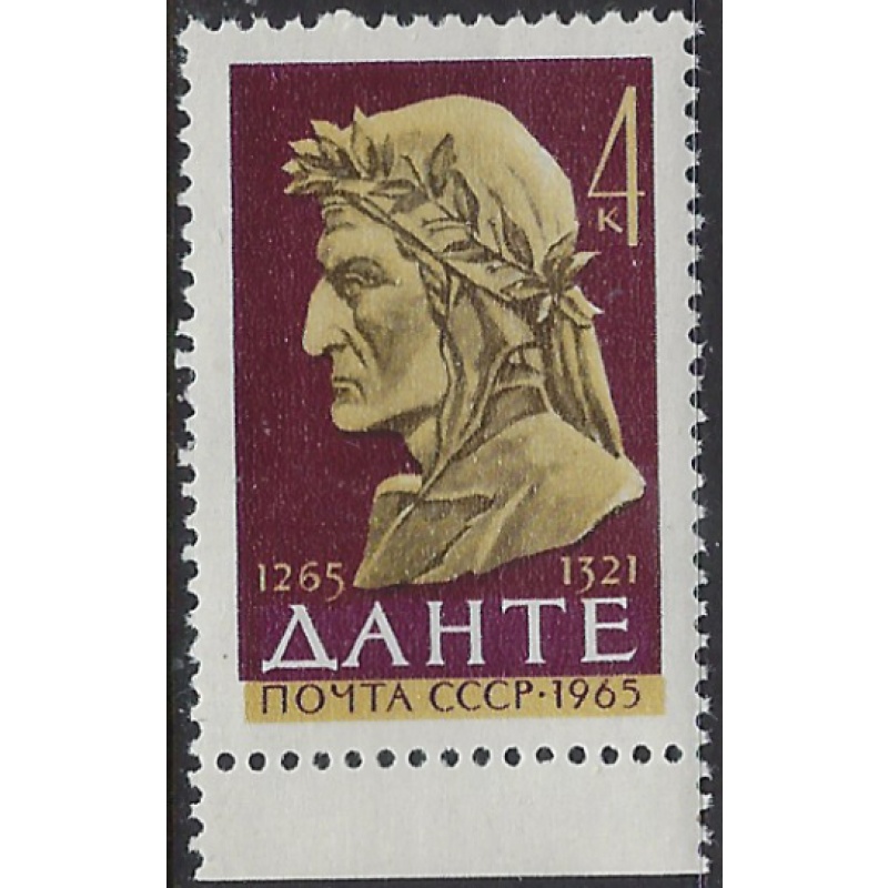 Russia 2995 MNH 1965 Dante (ak7806)
