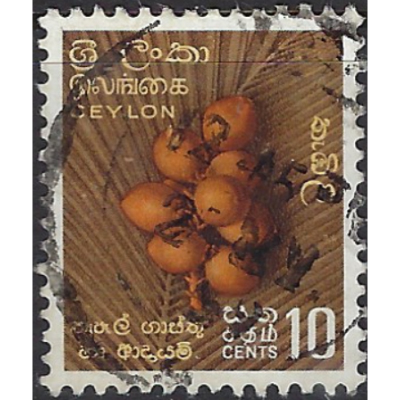 Ceylon 349 Used 1958 issue (ak7887)