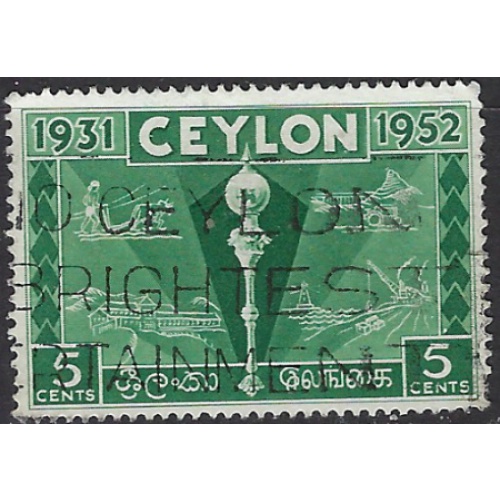 Ceylon 315 Used 1952 issue (ak7888)