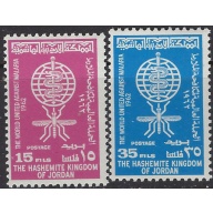Jordan 379-80 MNH 1962 set (ak7963)