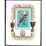 Russia 4062 MNH 1973 Sports (ak8004)