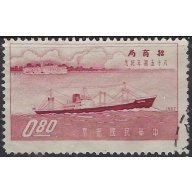 China PR 1175 Used 1957 Ship (ak8070)