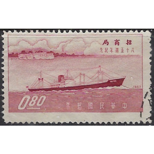 Taiwan1175 Used 1957 Ship (ak8070)