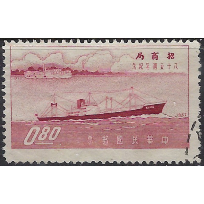 China PR 1175 Used 1957 Ship (ak8070)