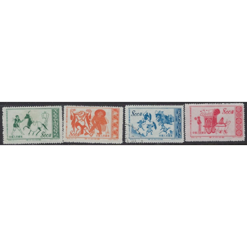 China PR 190-93 Used 1953 set (ak8074)