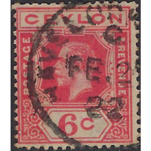 Ceylon 230 Used 1921 issue; few shortened perfs (ak8090)