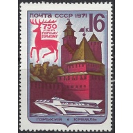 Russia 3880 MNH 1971 issue (ak8109)