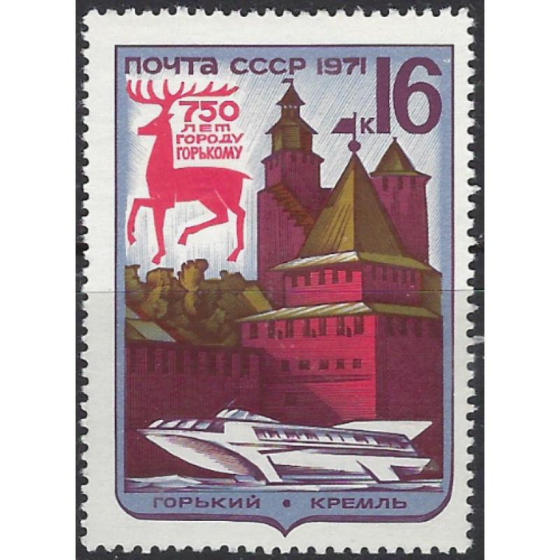 Russia 3880 MNH 1971 issue (ak8109)