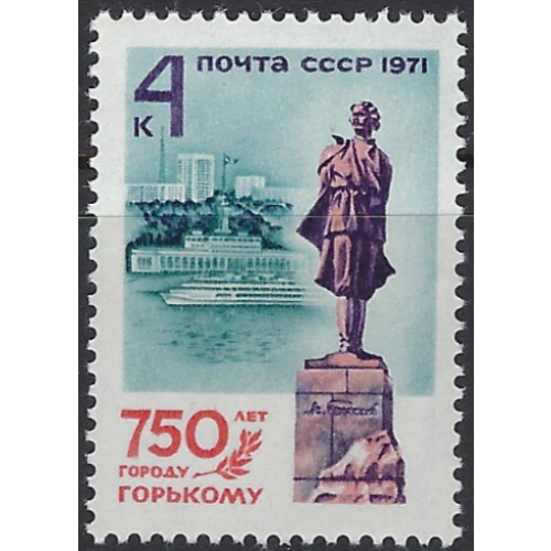 Russia 3889 MNH 1971 issue (ak8110)