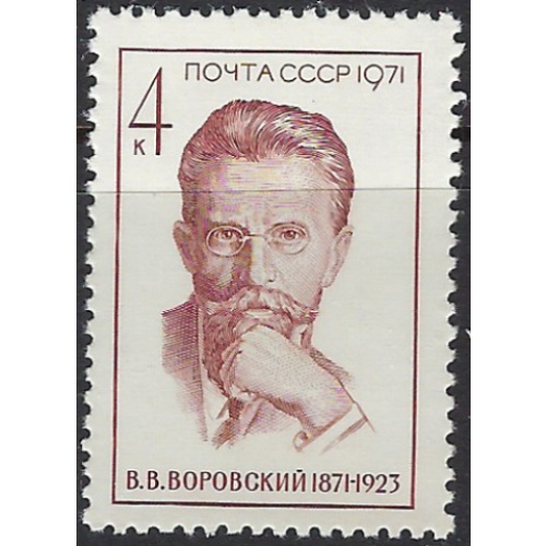 Russia 3903 MNH 1971 issue (ak8111)