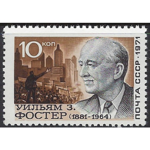 Russia 3915a MNH 1971 issue with 1965 (ak8113)