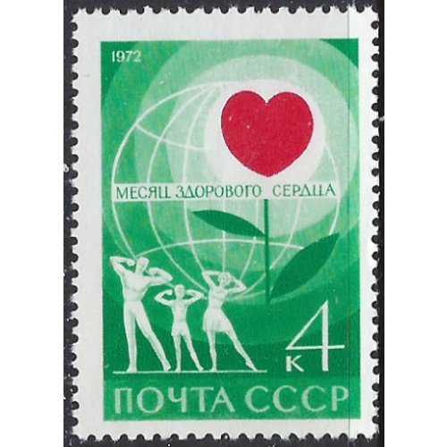 Russia 3950 MNH 1972 issue (ak8116)