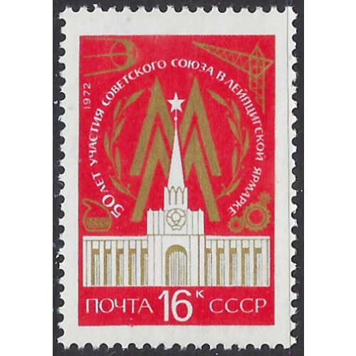 Russia 3951 MNH 1972 issue (ak8117)