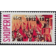 Albania 1472 MNH 1972 issue (ak8131)