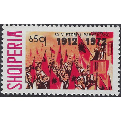 Albania 1472 MNH 1972 issue (ak8131)