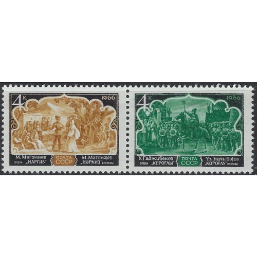 Russia 3254a MNH 1962 Pair (ak8134)