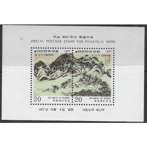 South Korea 1108a MNH 1977 issue (ak8189)