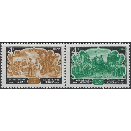 Russia 3254a MNH 1966 Pair (ak8198)