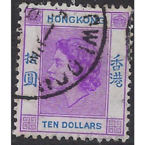 Hong Kong 198 Used 1954 issue (ak8251)