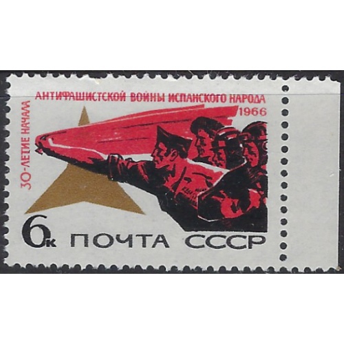 Russia 3255 MNH 1966 issue (ak8277)