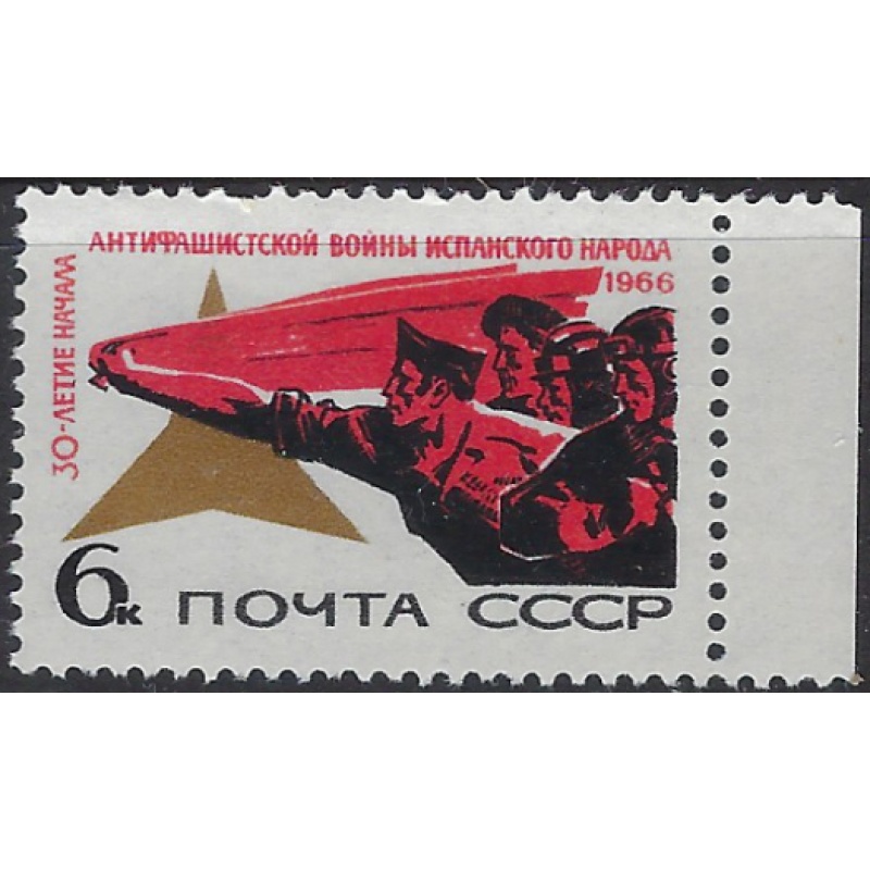 Russia 3255 MNH 1966 issue (ak8277)