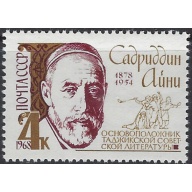 Russia 3482 MNH 1968 issue (ak8279)
