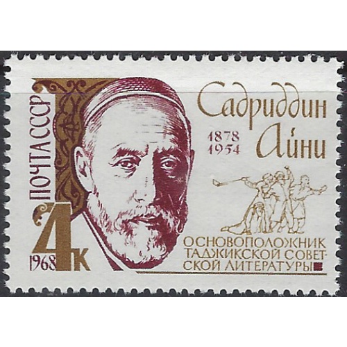 Russia 3482 MNH 1968 issue (ak8279)