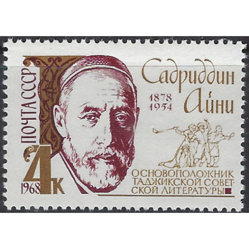 Russia 3482 MNH 1968 issue (ak8279)