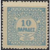 Crete 2 MNH 1898 issue (ak8339)