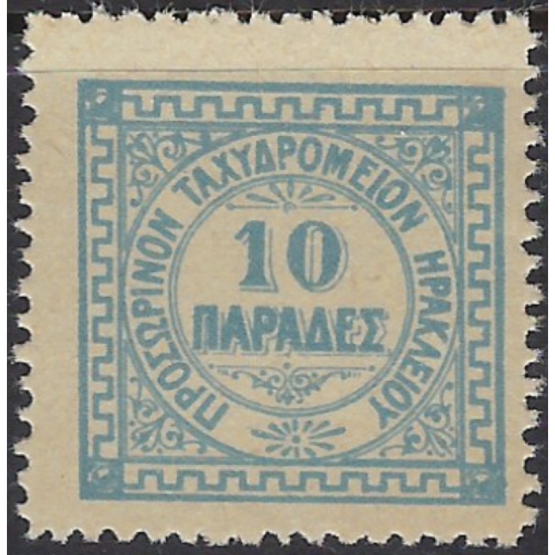 Crete 2 MNH 1898 issue (ak8339)