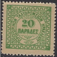Crete 3 MNH 1898 issue (ak8341)