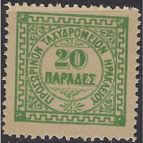 Crete 3 MNH 1898 issue (ak8341)