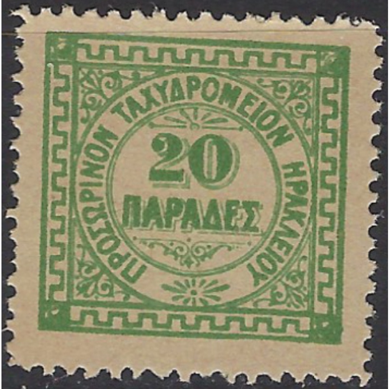 Crete 3 MNH 1898 issue (ak8341)
