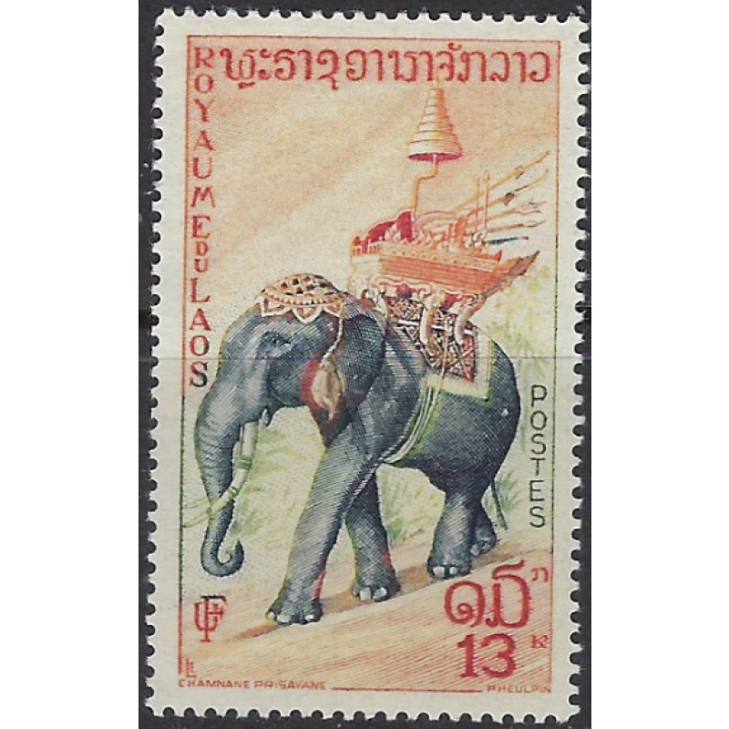 Laos 47 MNH 1958 Elephant (ak8350)