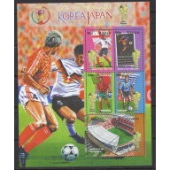 Tuvalu 890 MNH 2002 World Cup Soccer (ak8372)