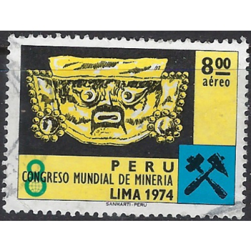 Peru C413 Used 1974 issue (ak8396)