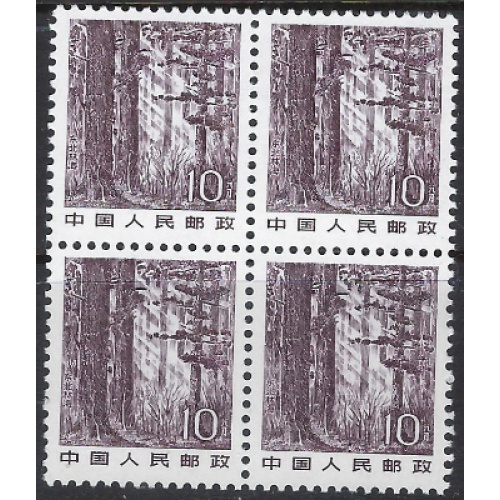 China PR 1730 MNH 1981 Block of 4 (ak8443)