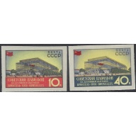 Russia 2051-52 MH 1958 Imperf set (ak8471)