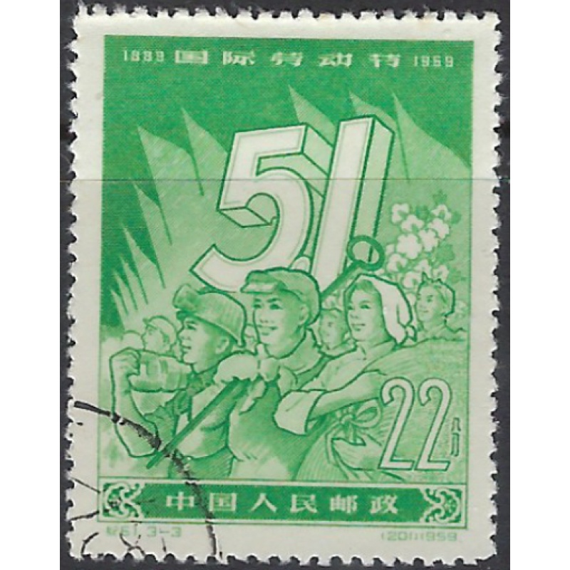 China PR 415 Used 1959 issue (ak8577)