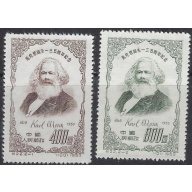 China PR 183-84 issued without gum 1953 set (ak8580)