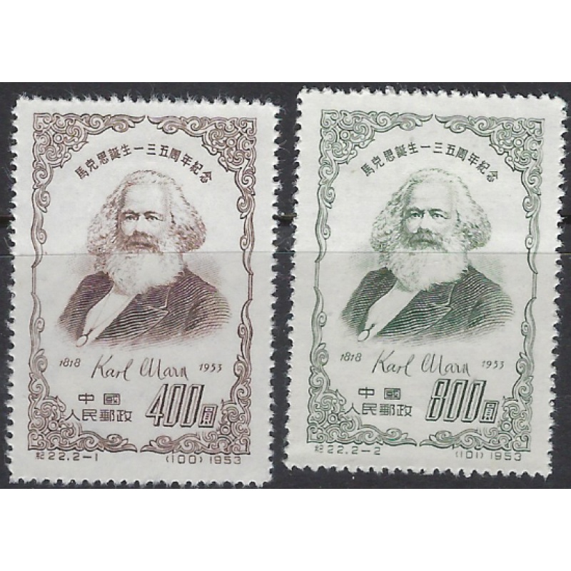 China PR 183-84 issued without gum 1953 set (ak8580)