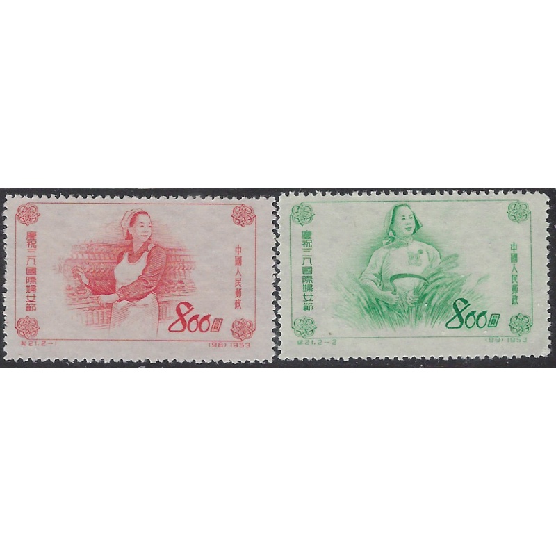 China PR 175-76 Issued without gum 1953 set (ak8586)