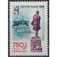 Russia 3889 MNH 1971 Gorky stature (ak8682)