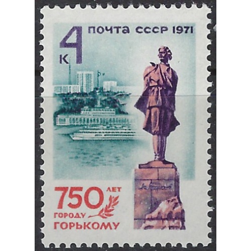 Russia 3889 MNH 1971 Gorky stature (ak8682)